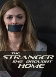 Когда привела домой незнакомца (2021)