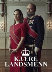 Дорогие соотечественники (2021)