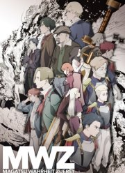 Бедственная правда / Бедствие Вархайта (2020)