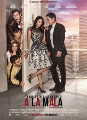 Для бедных (2015)