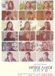 ��� ����� (2025)