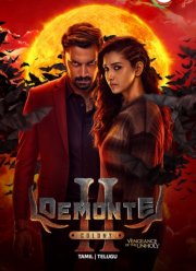 Колония Демонте 2 (2024)