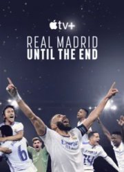 ���� ������: �� ����� (2023)