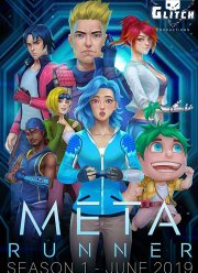 Мета Раннер (2018)