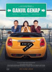 Чет-нечет (2023)