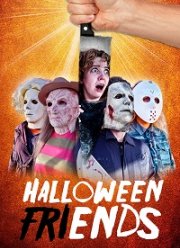 ������ �� �������� (2022)