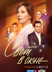 ���� � ���� (2024)