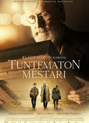 Неизвестный мастер (2018)