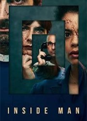 Инсайдер (2022)