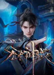 ������ ������� ����� (2024)