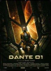 Данте 01 (2008)