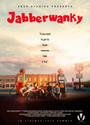 Бармаглот (2022)