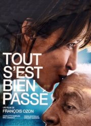 Всё прошло хорошо (2021)