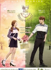 Свободный режиссер (2016)