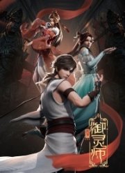 Величайший Хранитель Духов (1-2 Сезон)