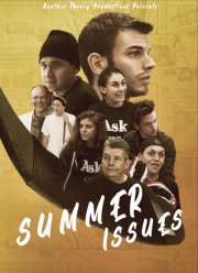 Летние проблемы (2020)