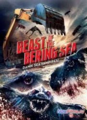 Твари Берингова моря / Чудовища Берингова моря (2013)