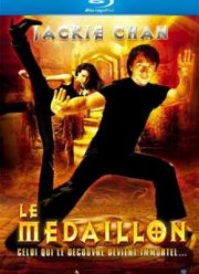 Медальон (2003)