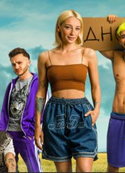 Блогеры и дороги (2021)