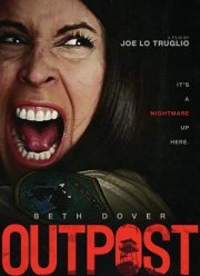 Застава (2022)