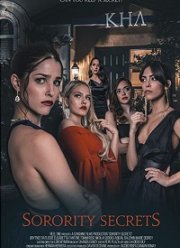 Cекреты женского общества (2020)