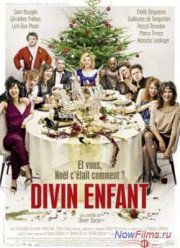 Любовь на Рождество (2014)