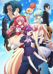 Плохая поездка (2024)