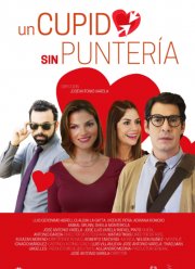 Мазила-купидон (2022)