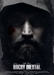 Псих Рокки (2017)