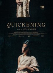 Формирование (2021)