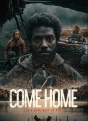 Вернись домой (2023)