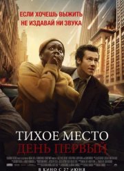 Никто не знает про секс 2: No sex (2008)