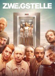 Баварский филиал загробного мира (2025)