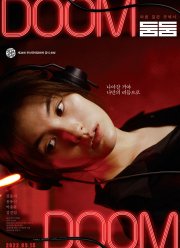 ���-��� (2021)