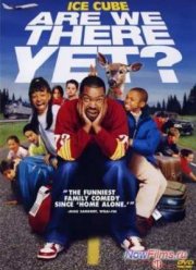 Ну что, приехали? (2005)