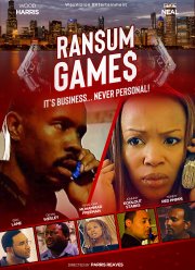 Странные игры (2021)