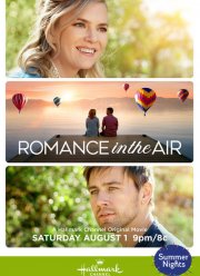 Любовь на воздушном шаре (2020)