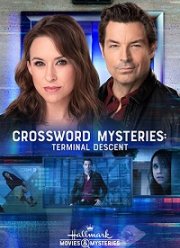 Тайны кроссвордов: Смертельное падение (2021)