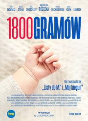 1800 граммов (2019)