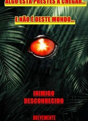 Неизвестный враг (2020)