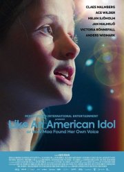 Как американский идол (2019)