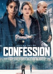 Признание (2022)