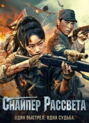 ������� �������� (2025)