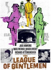 Лига джентльменов (1960)
