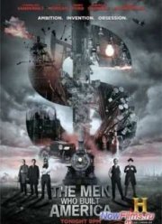 Люди, построившие Америку / Мужчины которые построили Америку (2012) 1,2,3,4,5,6,7,8 Серия