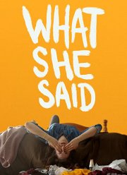 Что она сказала (2021)
