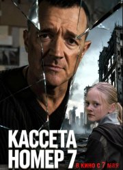 ������� ����� ���� (2025)