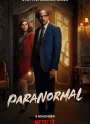 Паранормальные явления (2020)