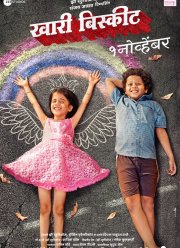 ���� � ������� (2019)