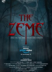 Живая земля (2021)